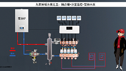 为什么建议地暖一定要做二次系统呢?—九菲去耦罐厂