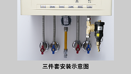 九菲清道夫冷凝包在壁挂炉上使用的必要性