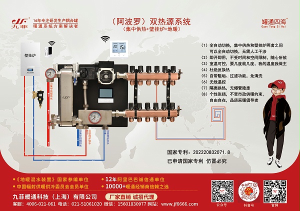 耦合罐示意图 (1)